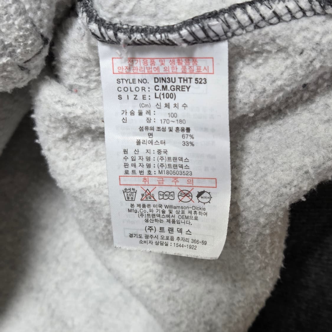 Dickies 디키즈 빅로고 후드 티셔츠 빈티지 올드스쿨 상품이미지4