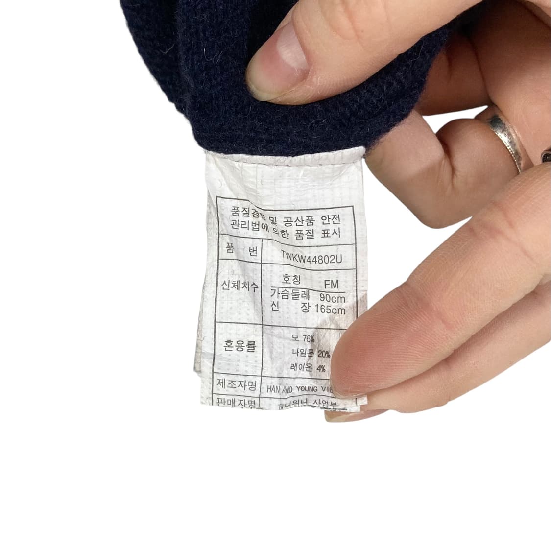 티니위니 테디베어 네이비 니트 상품이미지4