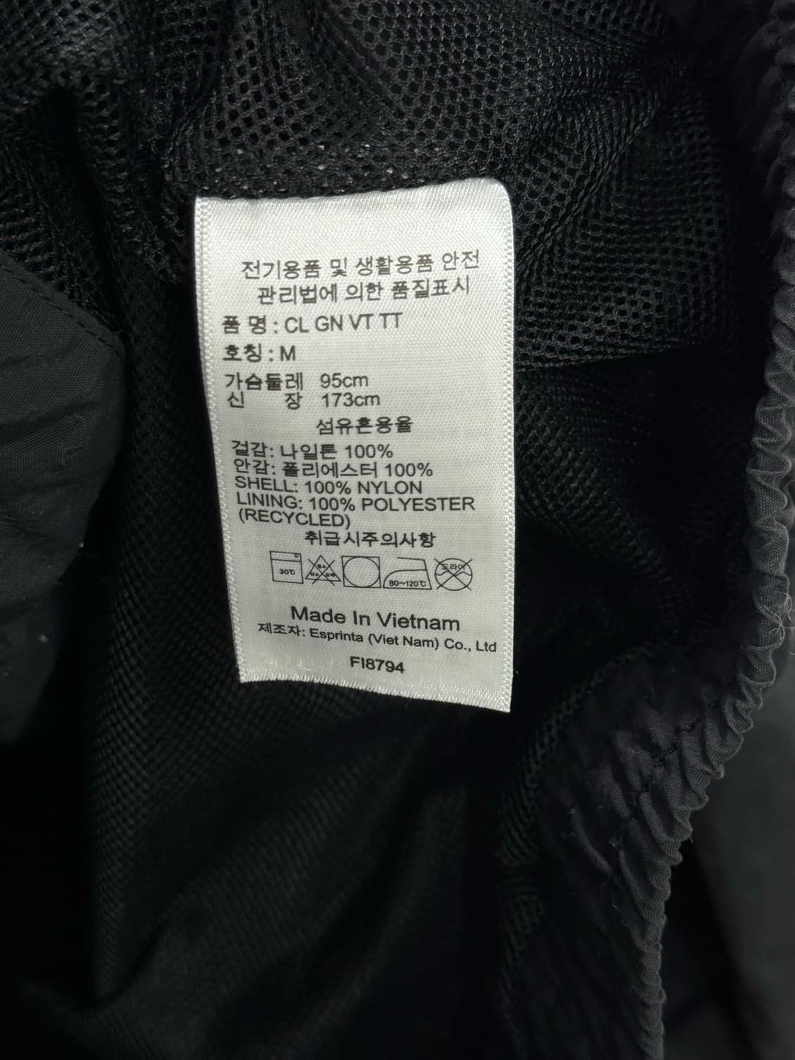 리복 트레이닝 상하의 셋업 상품이미지4