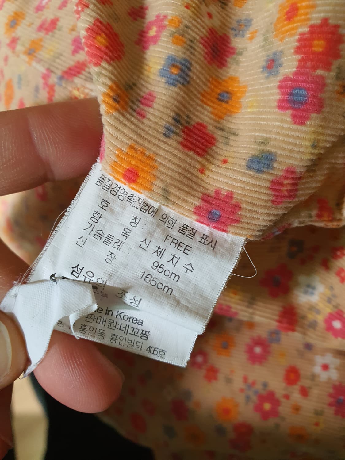 [갸루] 뽀글이 후드 집업 자켓 크림색 네코쨩 후드집업 상품이미지7