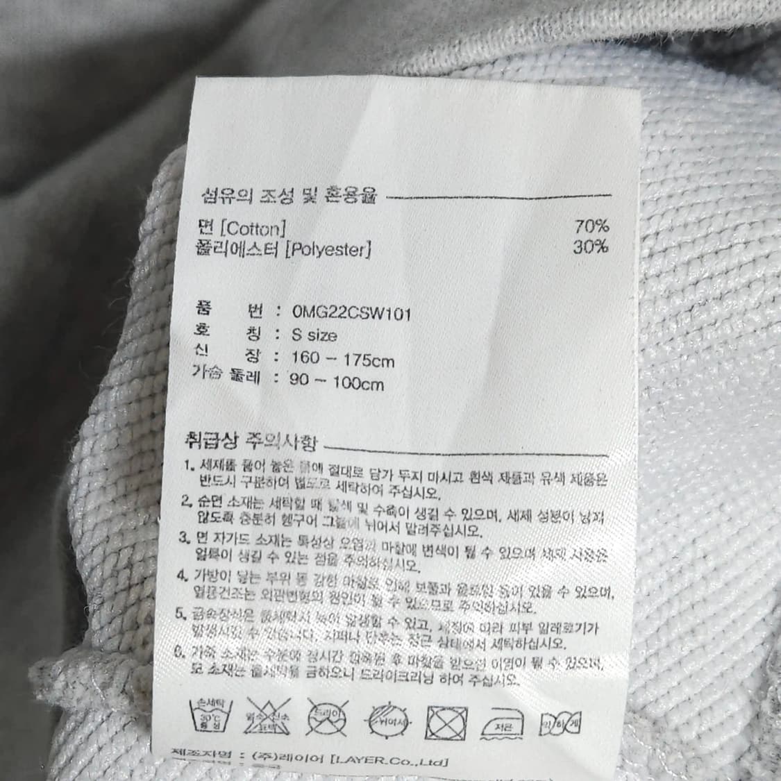 여성55~66)마리떼프랑소와저버 스웻 맨투맨 그레이 상품이미지6