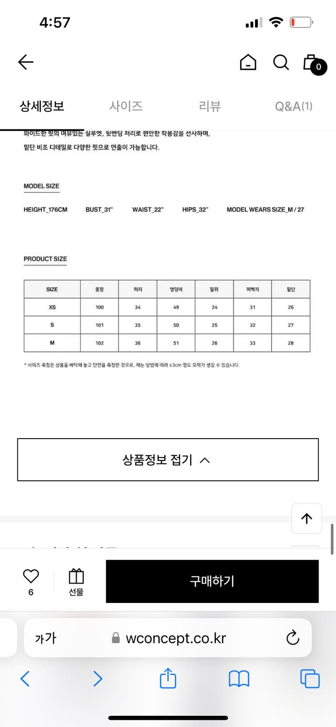 블라썸 에이치컴퍼미 상품이미지7