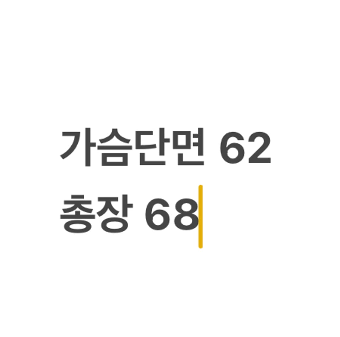 [정품/100] 아디다스 AC밀란 덕다운 필드 패딩 b16 상품이미지9