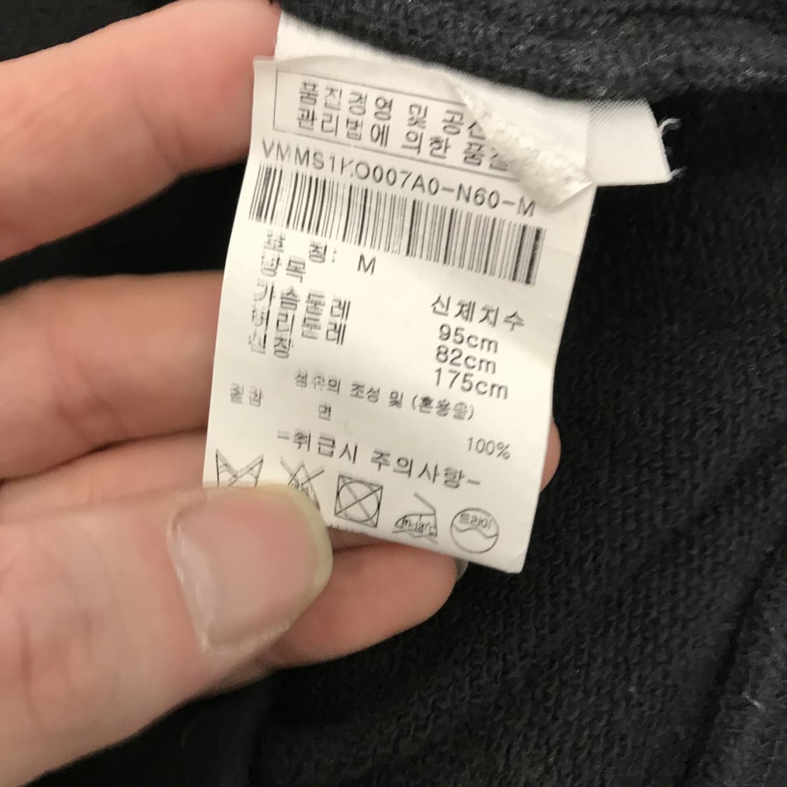 캘빈클라인 CK 상위라인 블랙 후드티셔츠 [M] 상품이미지5