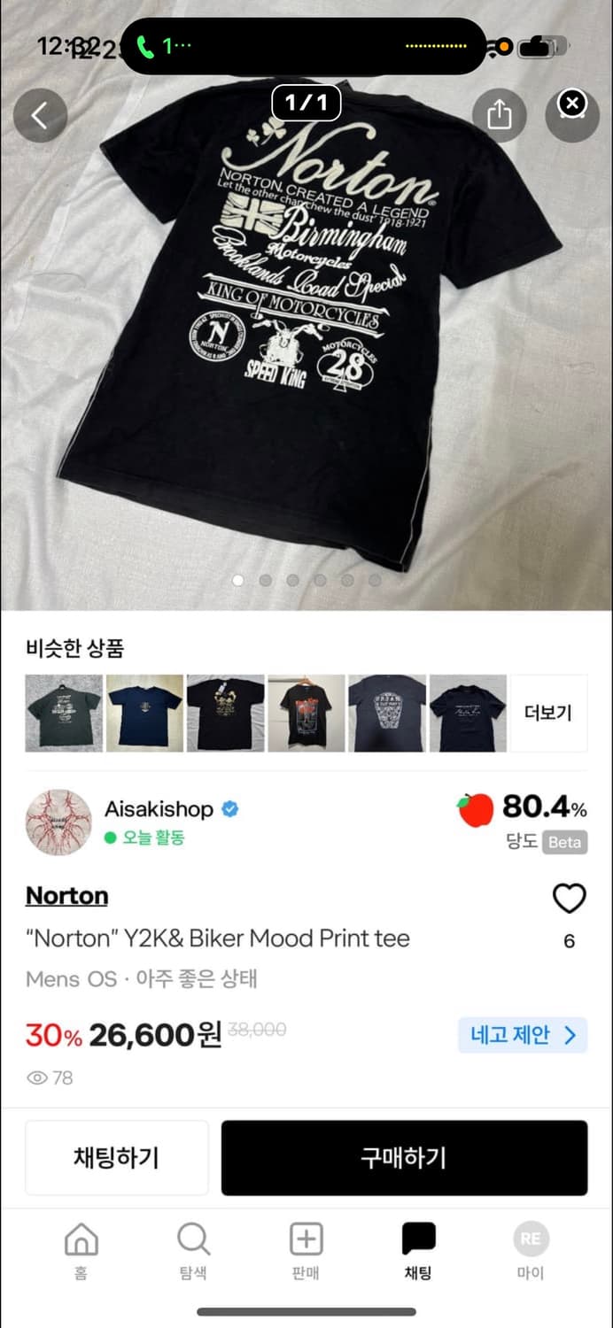 세개구매 상품이미지1