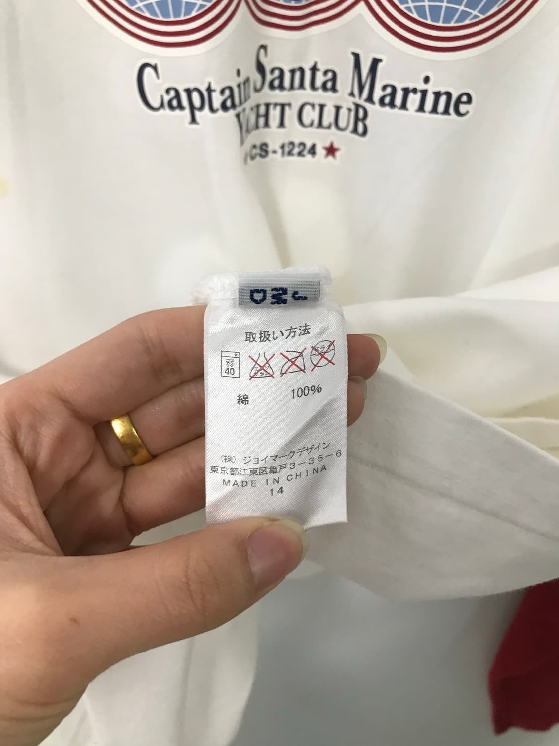 캡틴산타 빅로고 나그랑 롱 슬리브 긴팔티 상품이미지7