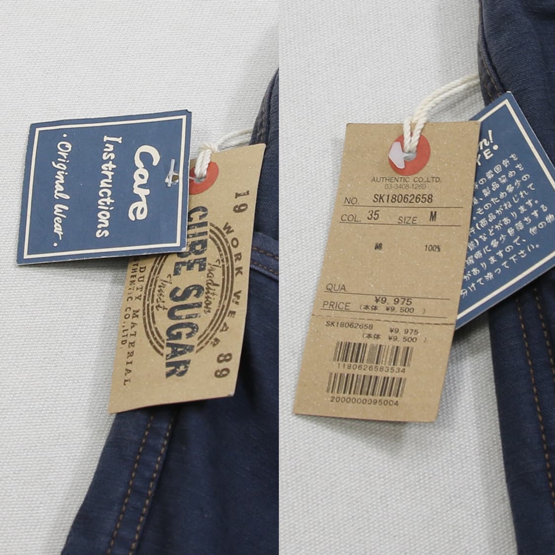 CUBE SUGAR 카고 팬츠 (여성용 28.5) 상품이미지6