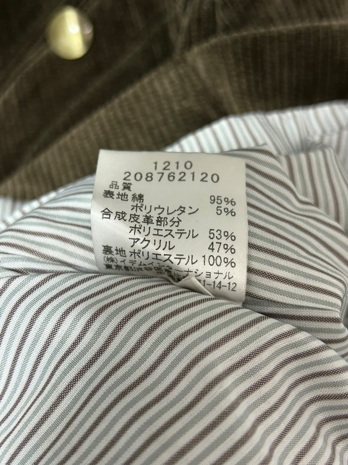 vtg jacket 상품이미지4