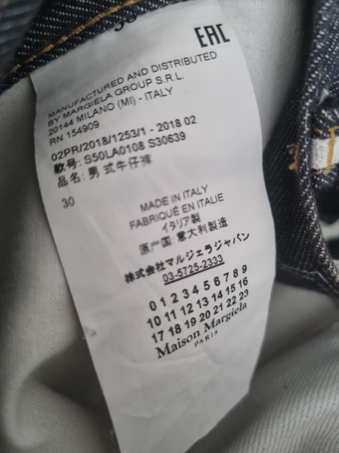 Maison margiela contrast jean 30 상품이미지5
