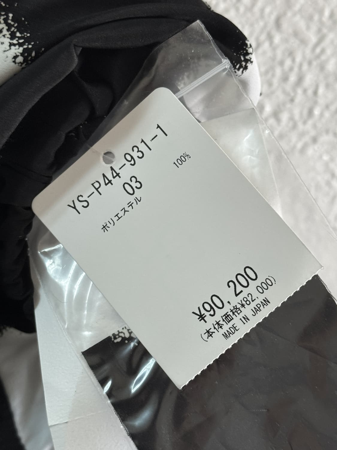 폴카도트 지퍼 팬츠 (유니섹스) 24SS 상품이미지5