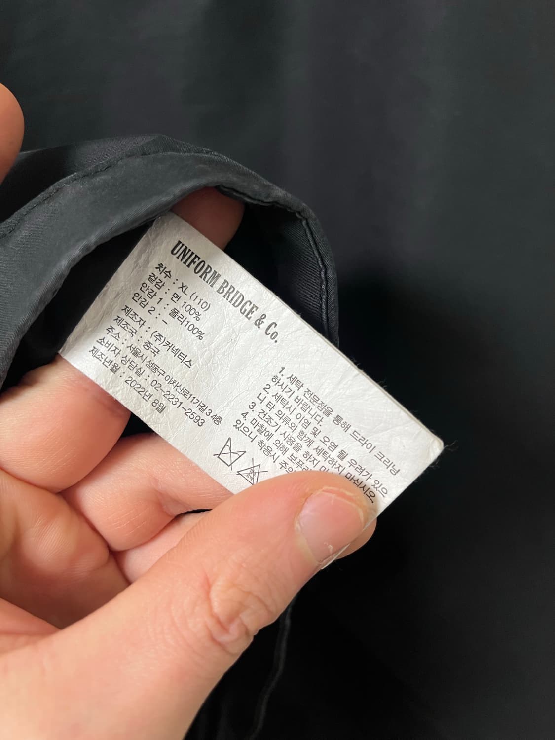 UNIFORM BRIDGE 상품이미지3