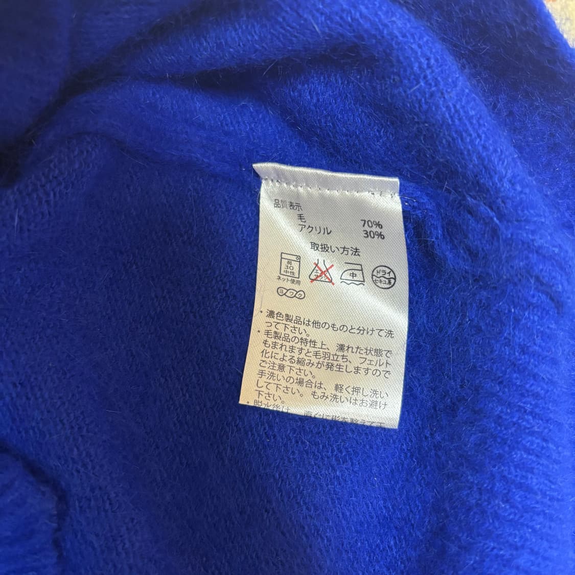 라코스테 니트 상품이미지4