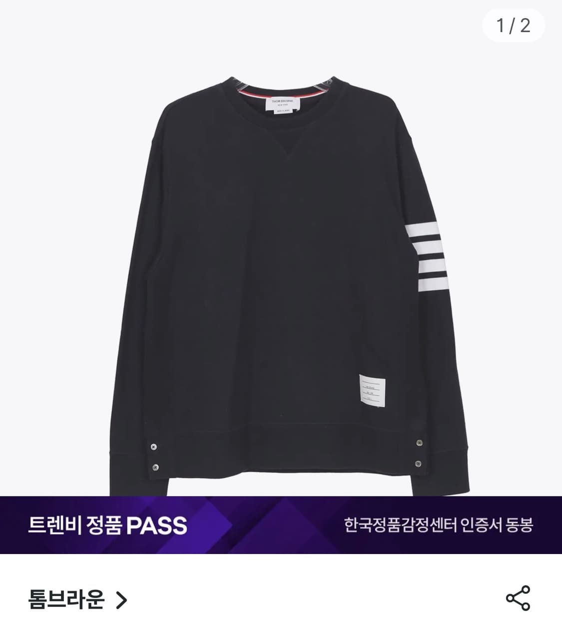 톰브라운 사선 맨투맨 네이비 mjt021L 6사이즈 상품이미지1