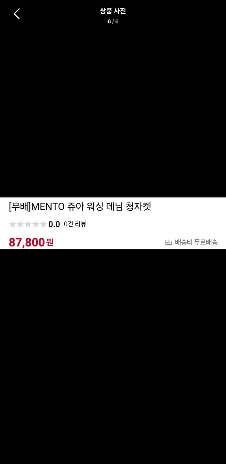 Free ) 정말 이쁜 오버핏 블루블랙 워싱 데님 청자켓 상품이미지6