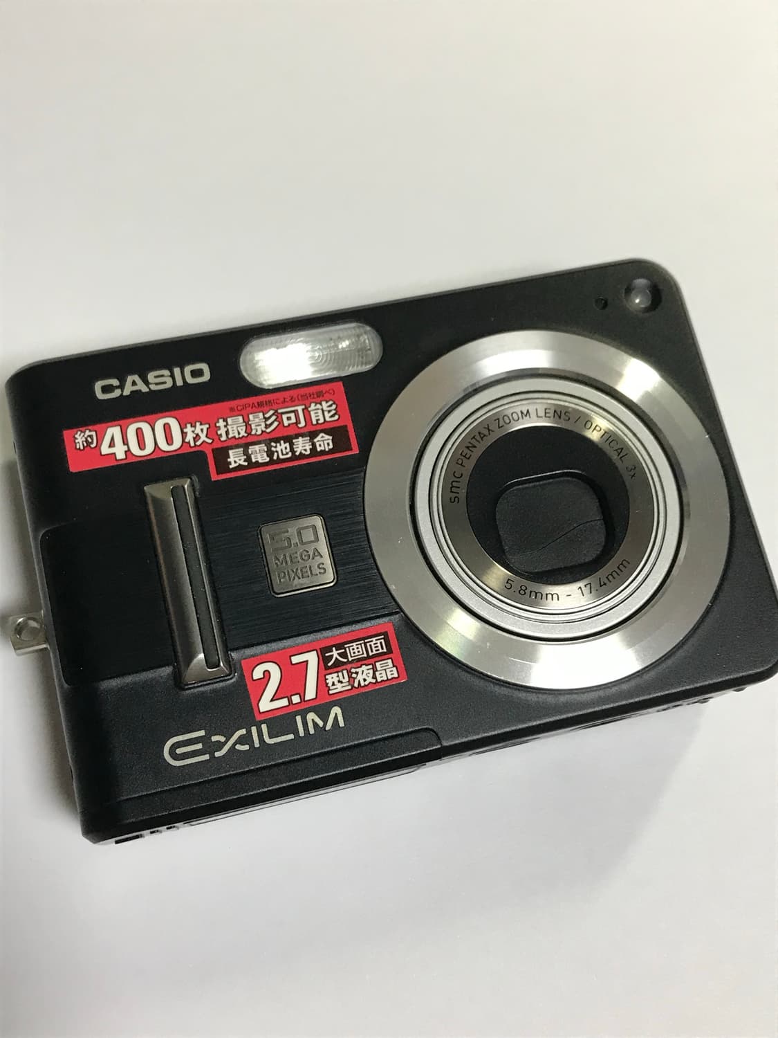 카시오 엑슬림 z57 작례o (사쿠라 디카,한국어 지원) 상품이미지1