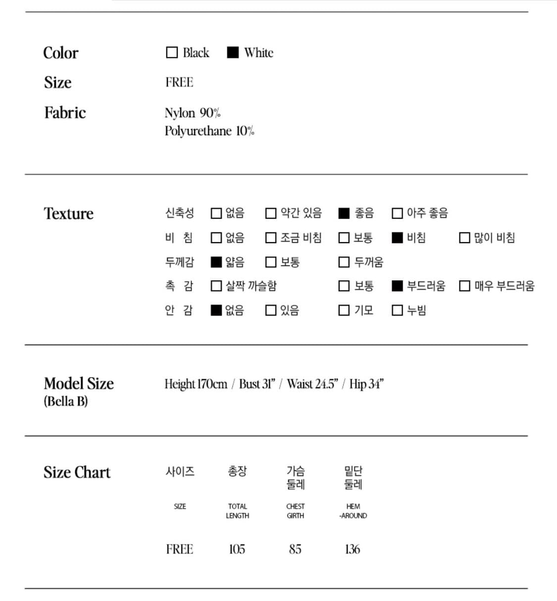 2회착) 로라로라 레이스 러플 슬리브리스 원피스 F 상품이미지9