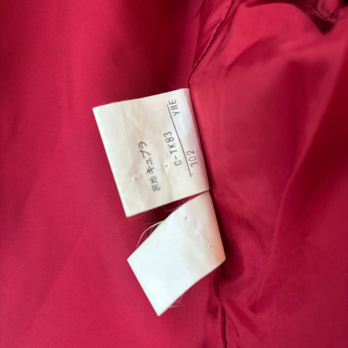 일본 Yve Saint Laurent 입생로랑 레드 자켓 상품이미지6