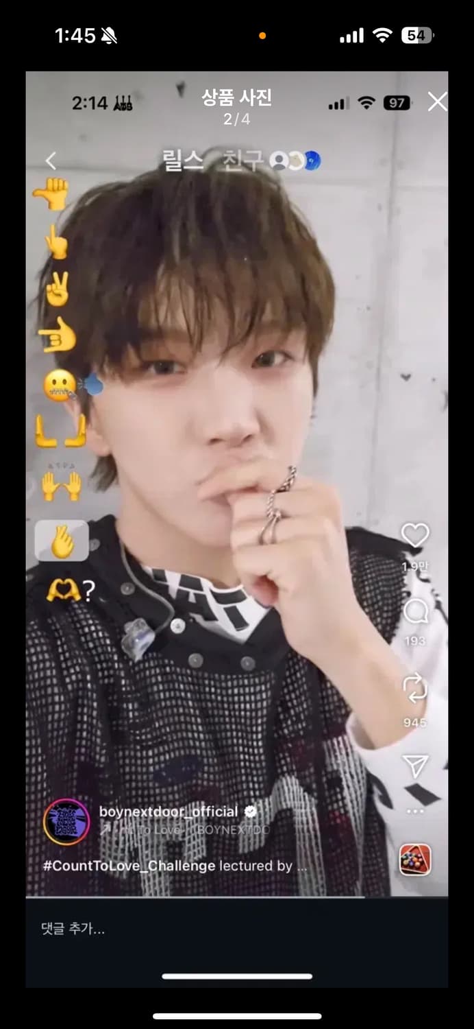 보넥도 운학 착용) 트루릴리젼 아이시토 넷 슬리브리스 후드 상품이미지2