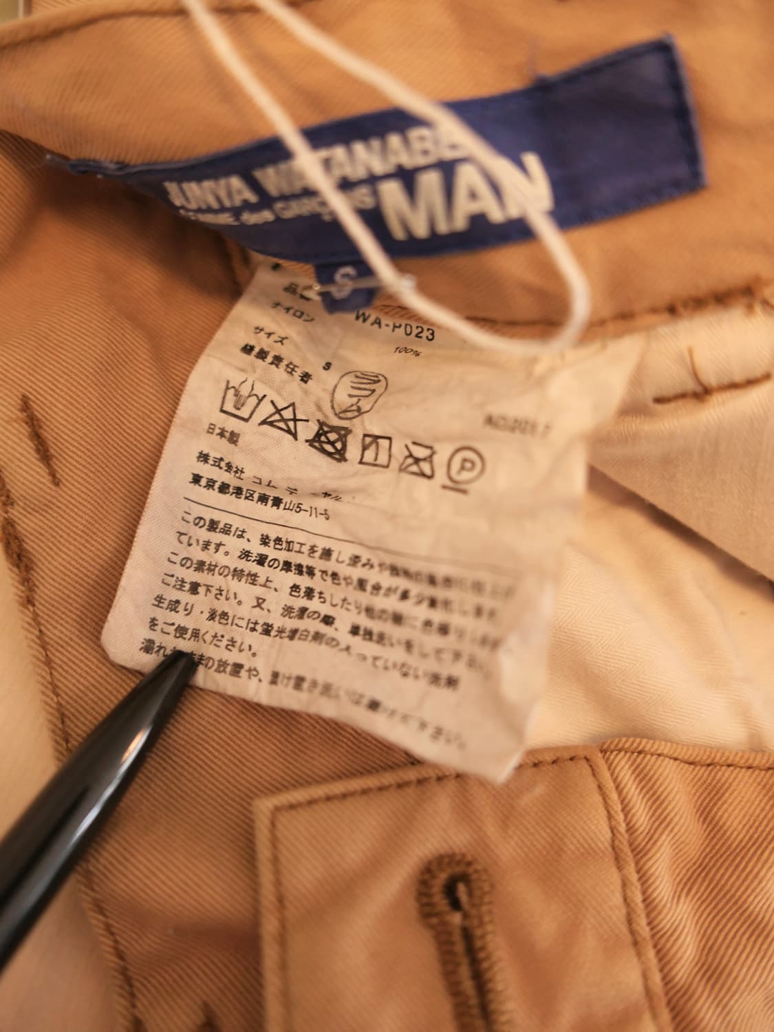 준야 와타나베 치노 하프 팬츠 상품이미지4