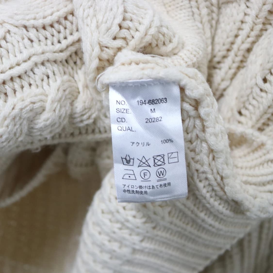 잉그니  꽈배기 후드 니트 집업 62286 상품이미지9