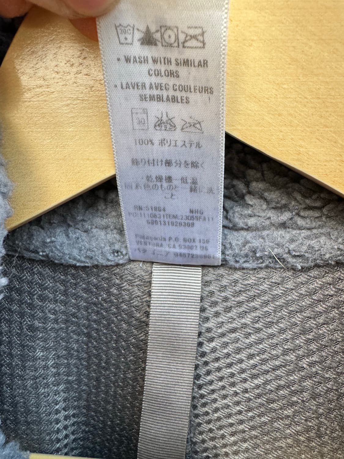 파타고니아 11년도 생산 레트로 x 딥파일 플리스 후리스 그레이 m 상품이미지7