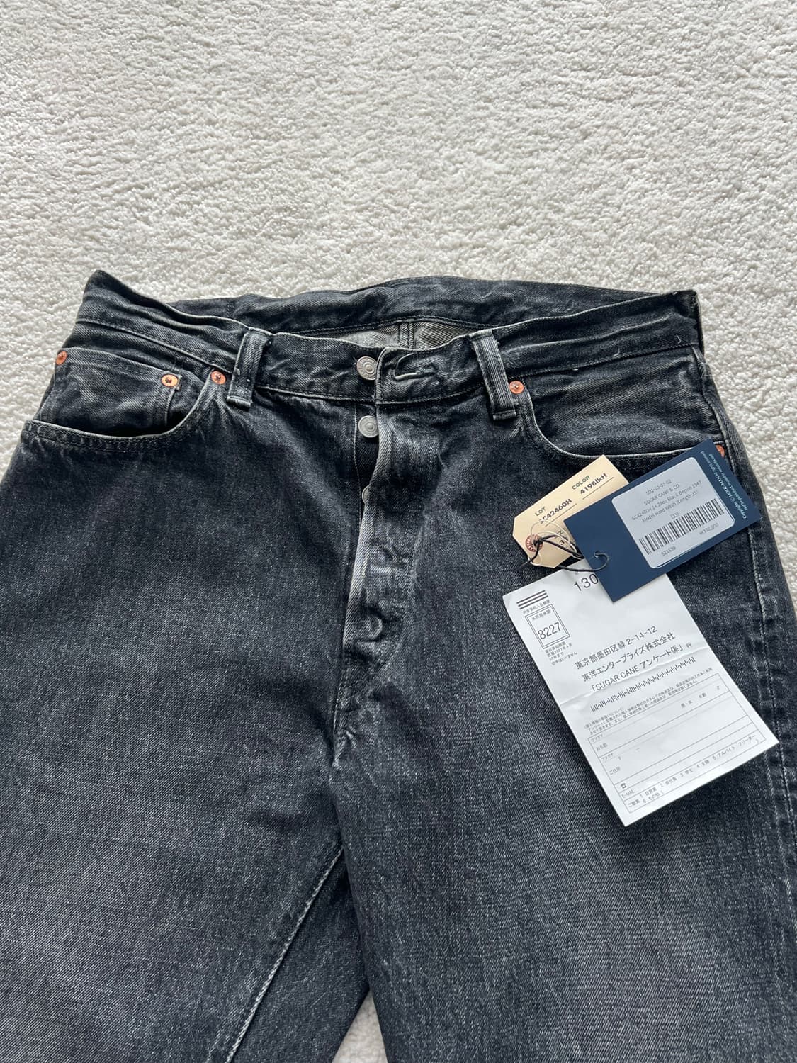 슈가케인 1947 데님 sc42460h 블랙 하드워시 상품이미지3