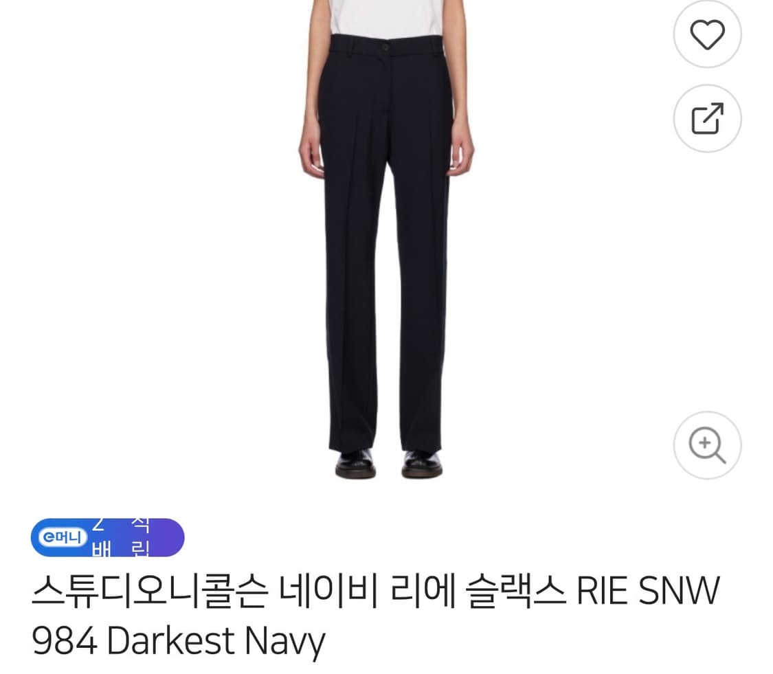 스튜디오 니콜슨 여성 슬랙스 세재품 상품이미지6