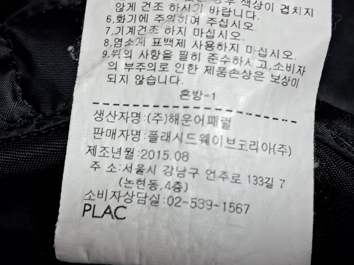 플랙 롱 패딩자켓 M 상품이미지10