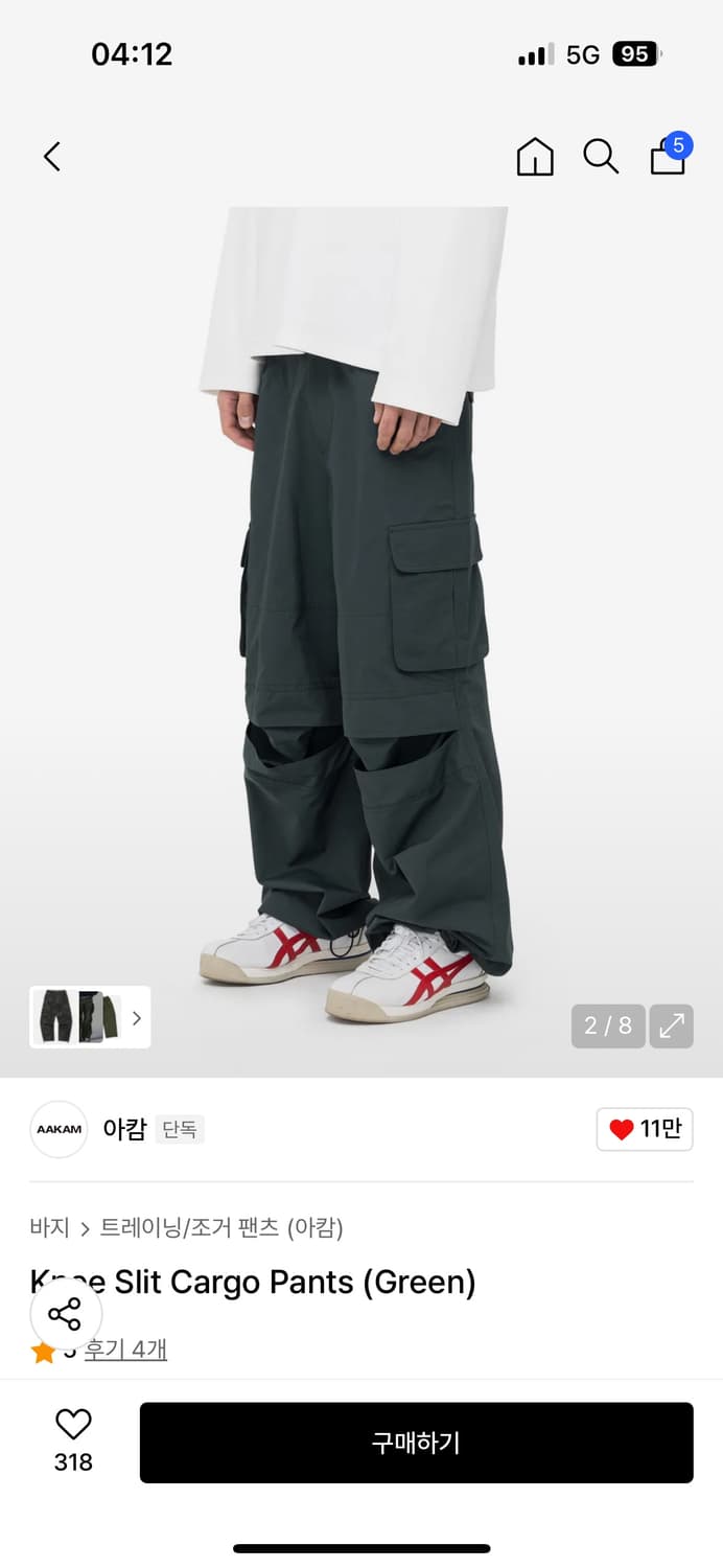 아캄 카고 팬츠 1사이즈  상품이미지1