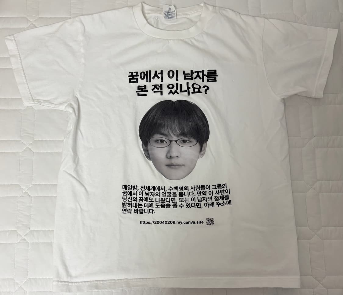 엔하이픈 양정원 비공굿 티셔츠 M 상품이미지2