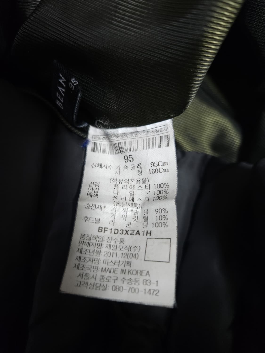 빈폴 거위털 패딩, M 상품이미지6