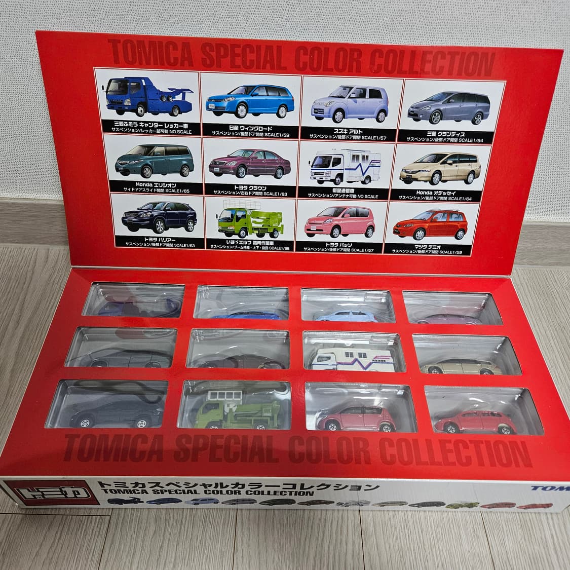 [레어] 미개봉 토미카 스페셜 컬러 콜렉션 tomica special 상품이미지2