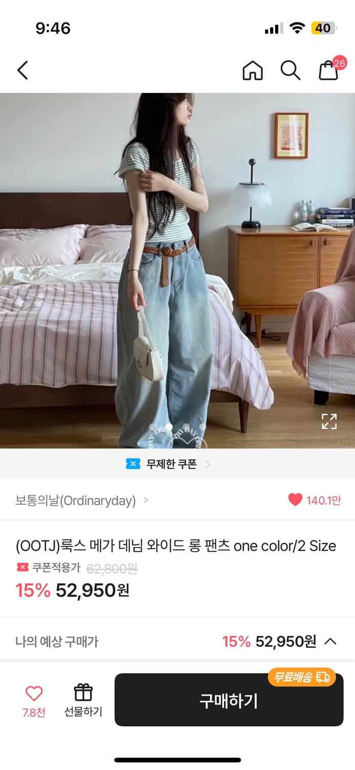 OOTJ 연청 데님 L 상품이미지1