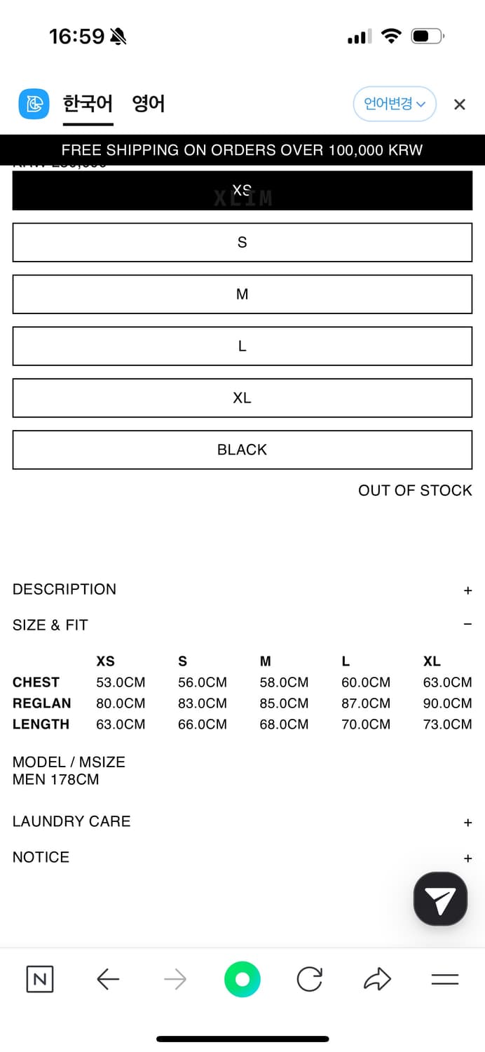 Xlim ep8 니트 블랙 xs 상품이미지7