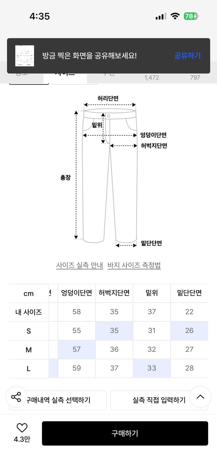 더콜디스트모먼트 스타피쉬 치노팬츠 상품이미지4