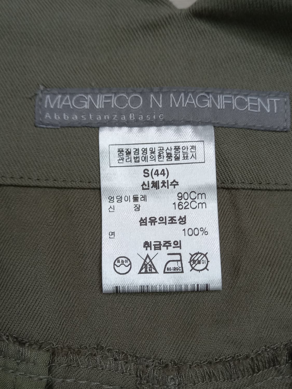 28 MAGNMAG Kor 봄여름용 치노 카키 28-953 상품이미지7