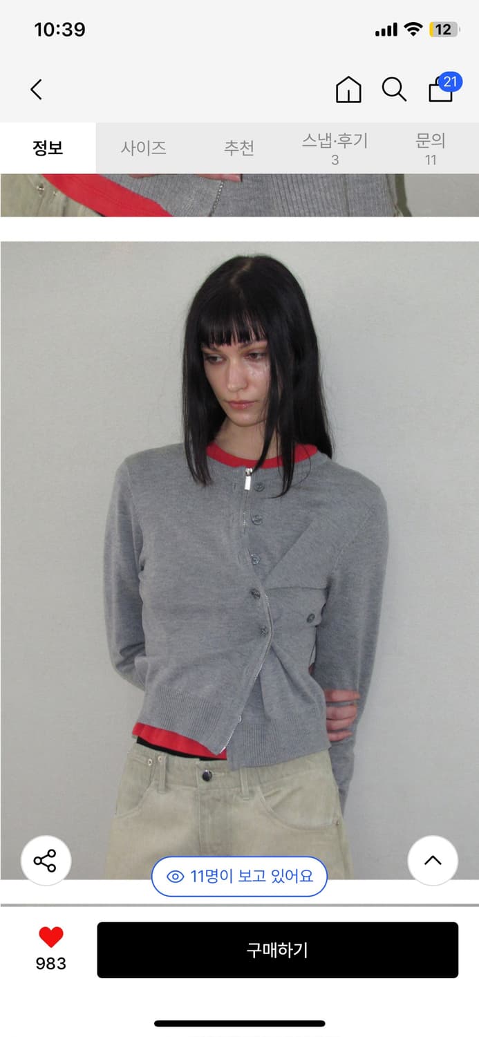 파르티멘토 우먼 투웨이 어시메트릭 니트 가디건 멜란지 s 상품이미지1