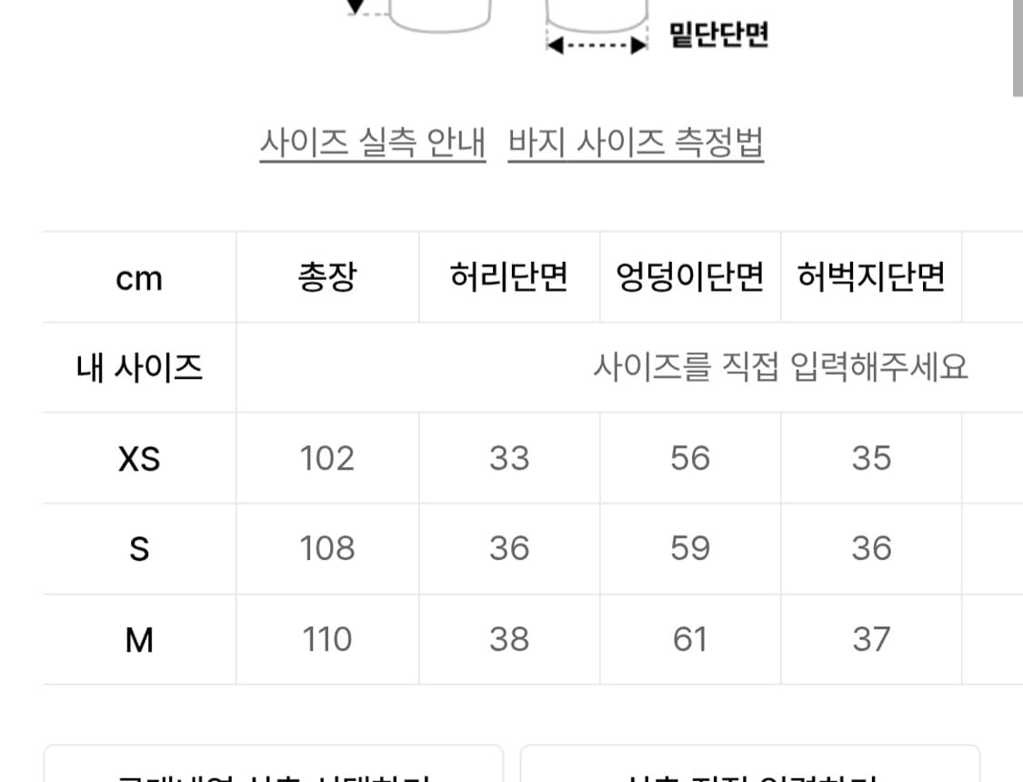 배드블러드 비욘드 소프트 조거팬츠 블랙 상품이미지3