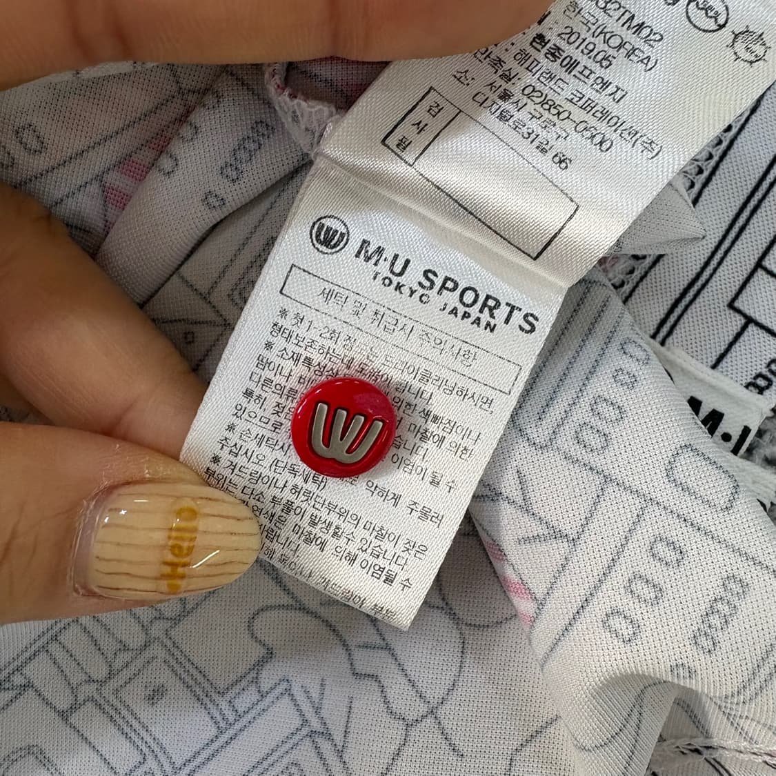 44 엠유 스포츠 골프 민소태 티셔츠 0414J 상품이미지5