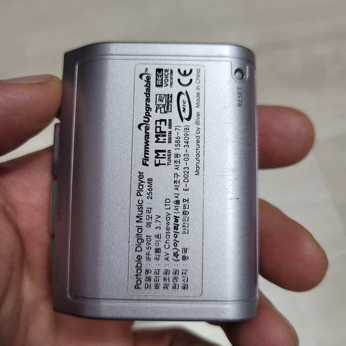 아이리버 ifp-590t 256mb 엠피쓰리 상품이미지3