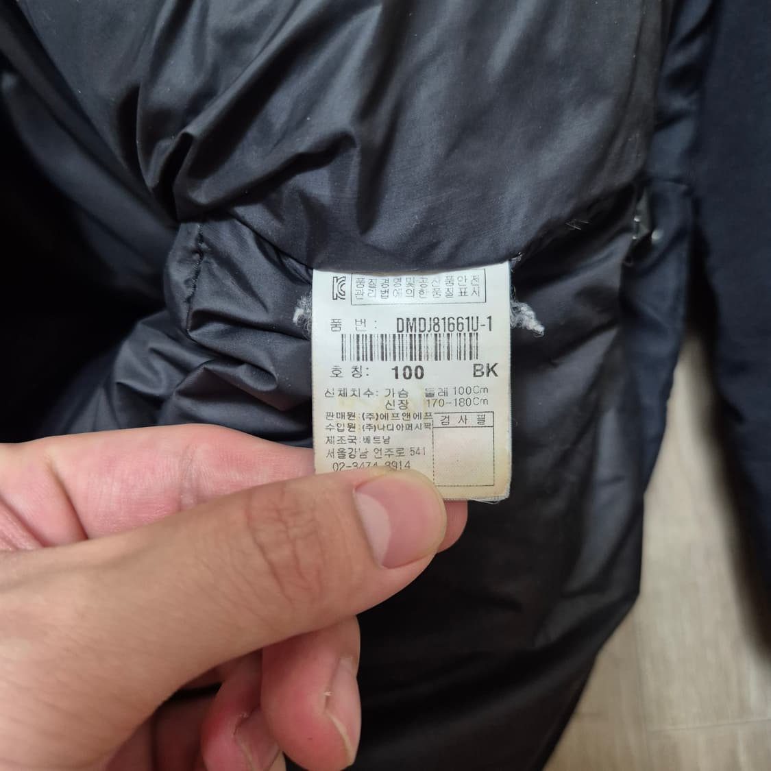 디스커버리 남성 다운 패딩 점퍼 상품이미지6