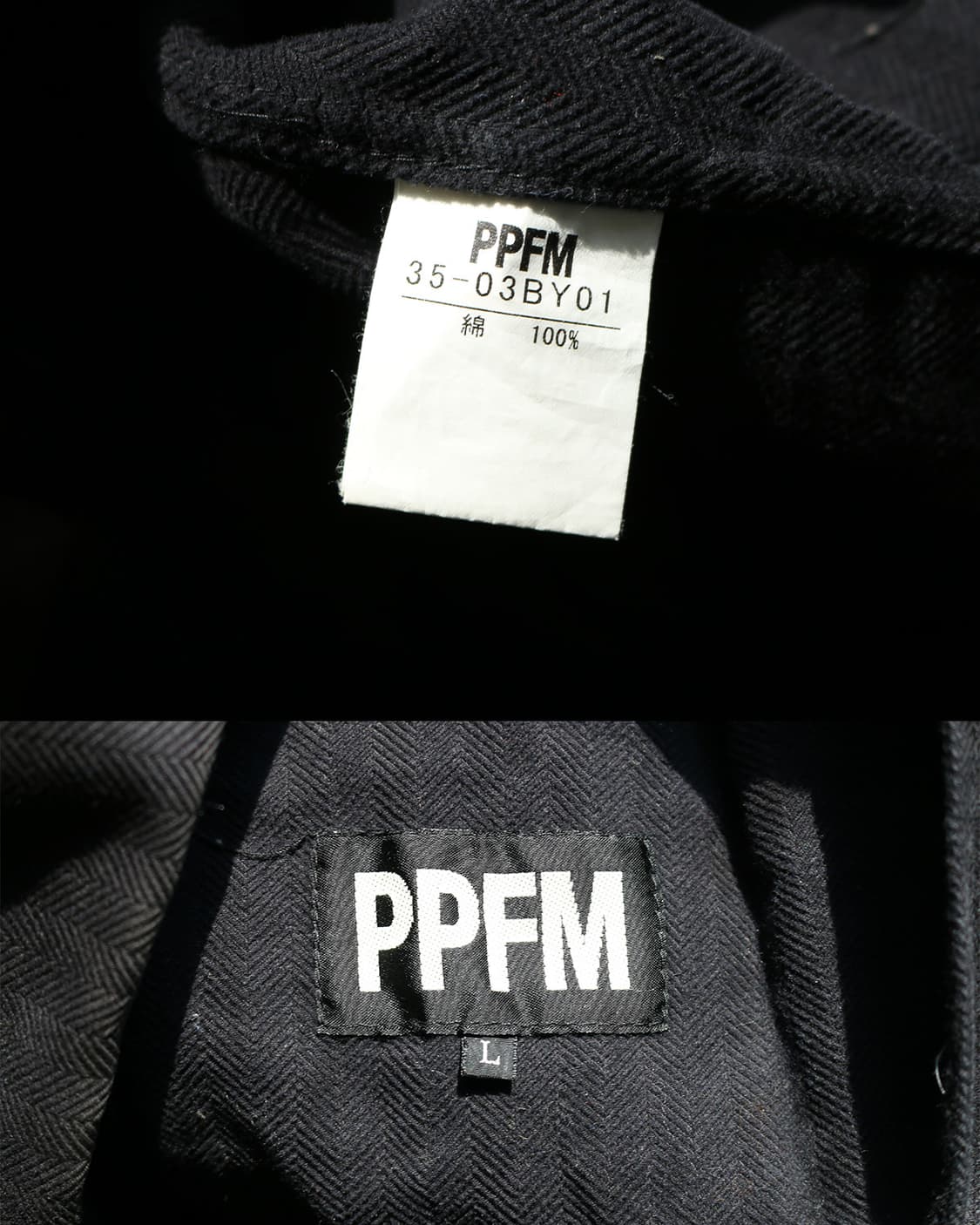 PPFM 코튼 더블 자켓 상품이미지7