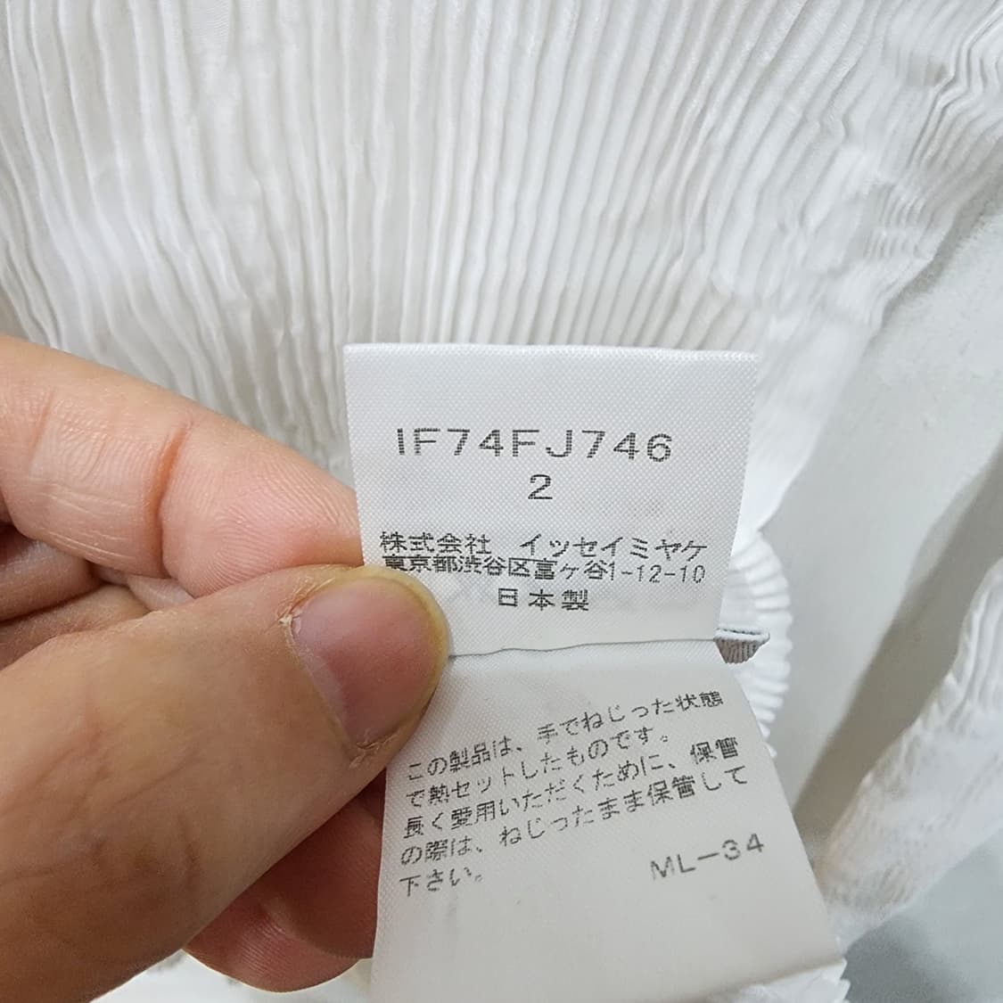 이세이미야케 Fete 블라우스+오버핏롱셔츠 2사이즈 2벌일괄 상품이미지5