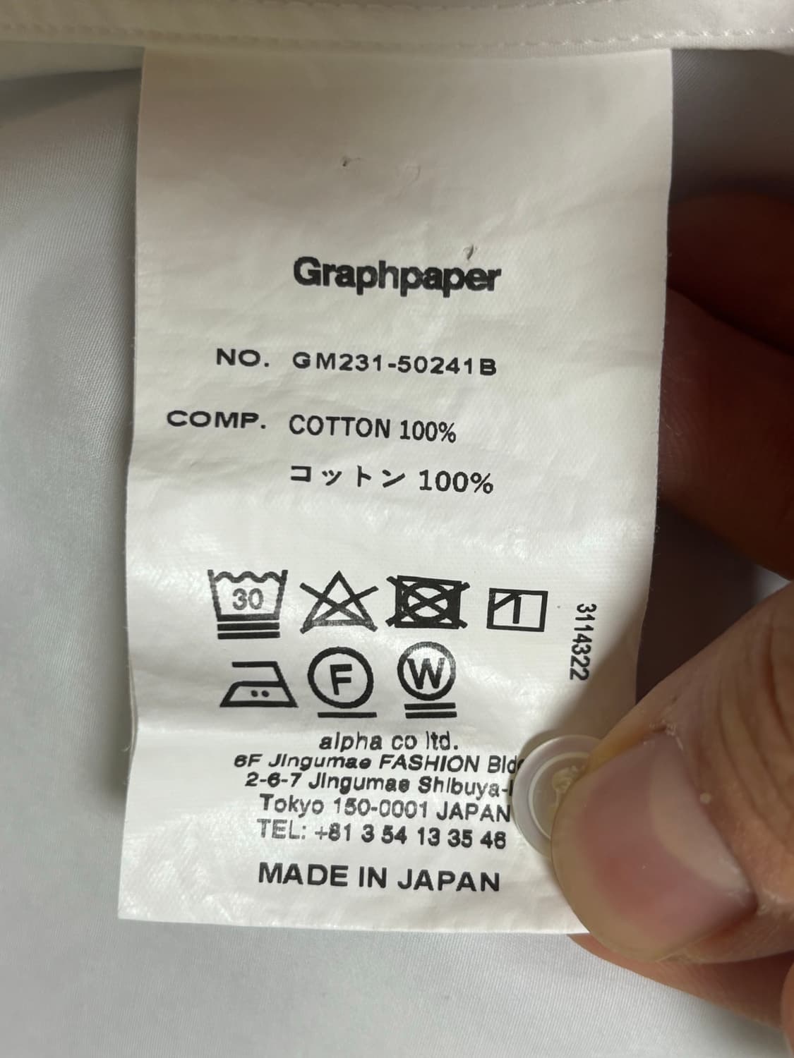 그라프페이퍼 하이카운트 레귤러 셔츠 [F] 상품이미지8