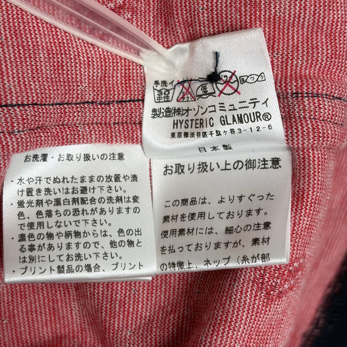 히스테릭글래머 롤링스톤즈 패턴 니트 가디건 상품이미지6