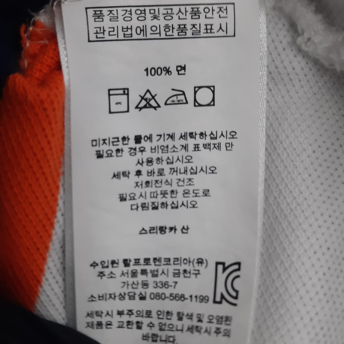 폴로랄프로렌 반팔 상품이미지4