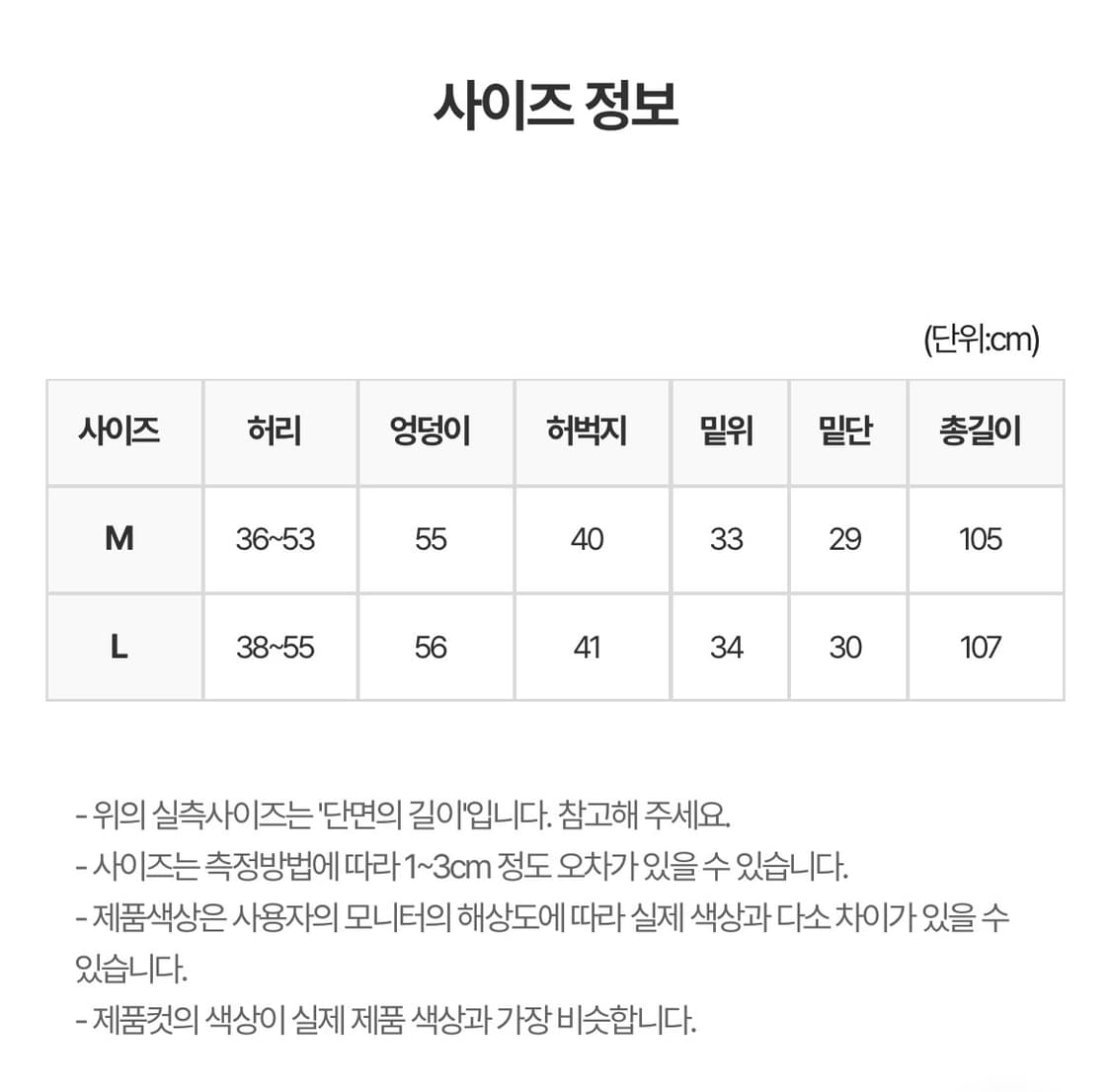 (새제품/정가이하) 릿킴 원스 카고팬츠 블랙 m ONCE CARGO PA 상품이미지10