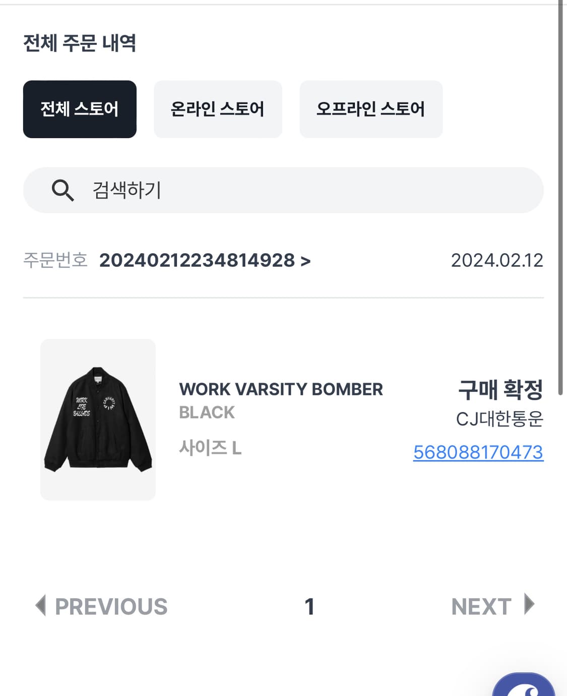 칼하트 워크 바시티 봄버 자켓 L 상품이미지2