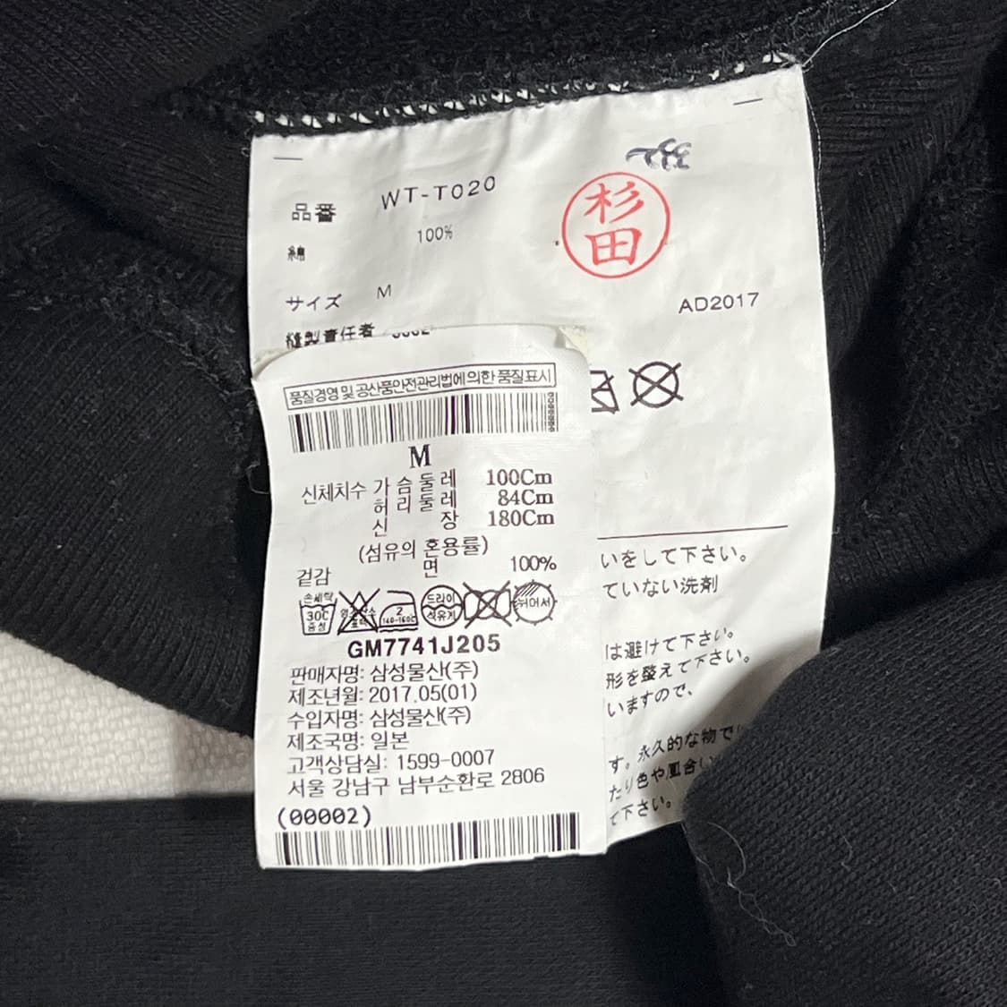 M 꼼데가르송 X 준야와타나베 블랙 후드티 상품이미지5