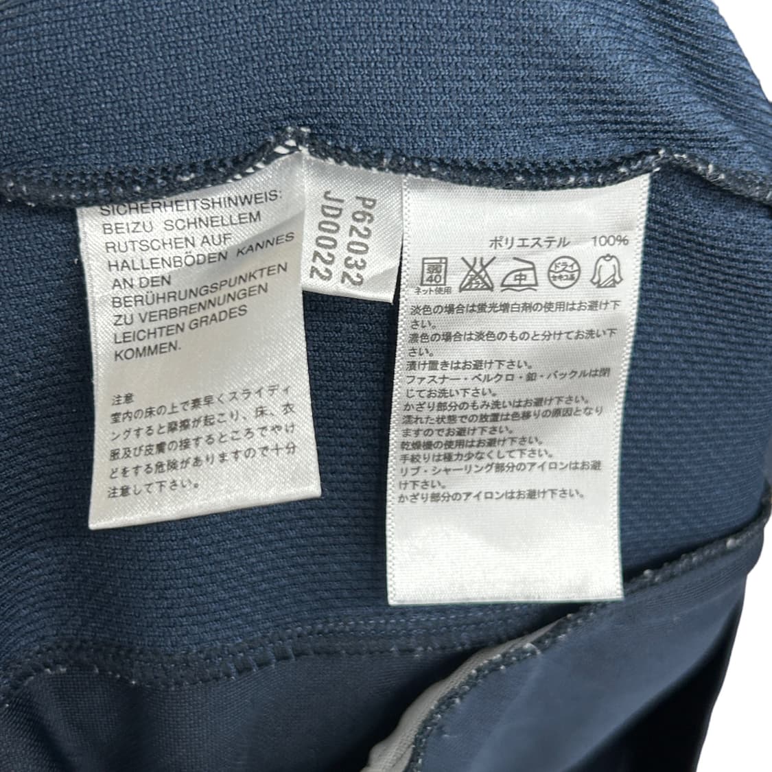 아디다스 클리마 라이트 네이비 화이트 져지 L 상품이미지6